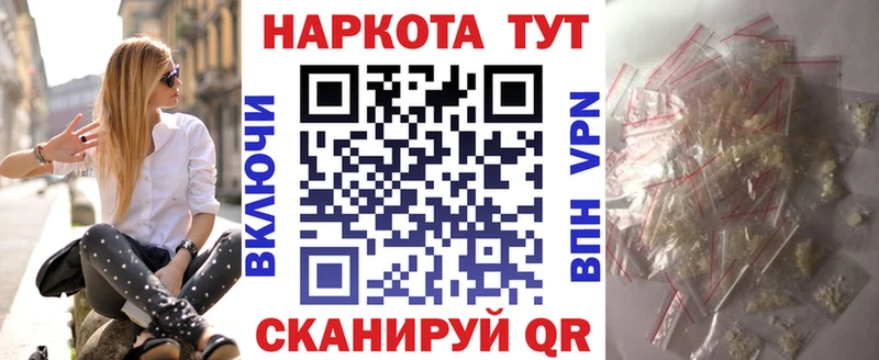 Купить наркоту Белоусово Cocaine  Конопля  A PVP  ГАШ  Меф 