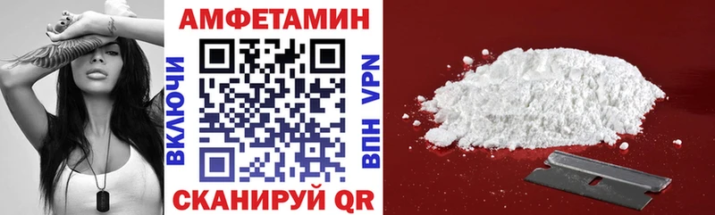 АМФ 98% Белоусово