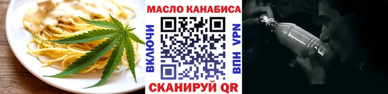 Печенье с ТГК конопля  МЕГА ссылка  Белоусово  наркошоп 