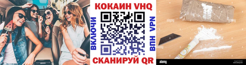 COCAIN Fish Scale  Белоусово 
