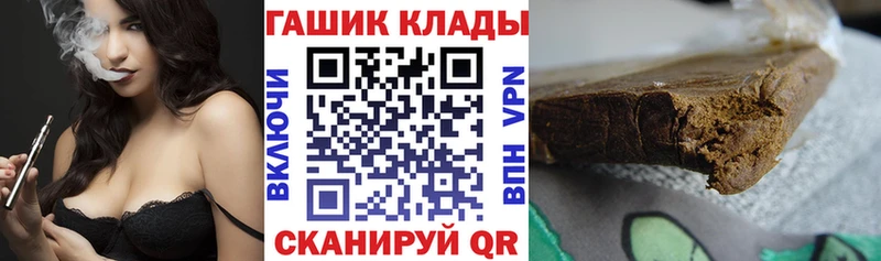 Гашиш гарик  ссылка на мегу маркетплейс  Белоусово 