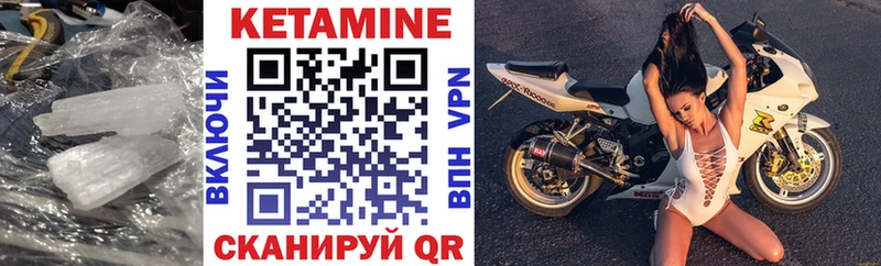 наркотики  Белоусово  Кетамин VHQ 