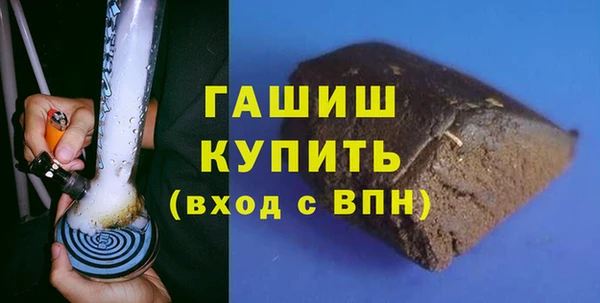 марихуана Абинск