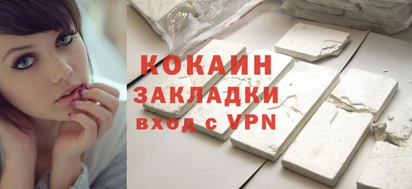 ALPHA-PVP Алексеевка