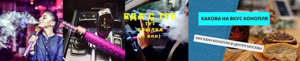 марихуана Абинск