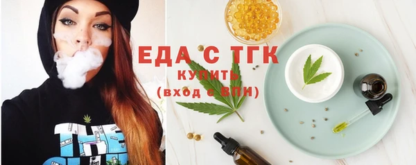 прущая мука Абаза