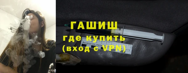 прущая мука Абаза