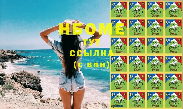 марихуана Абинск