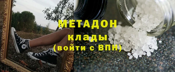 марихуана Абинск