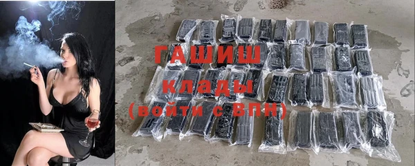 прущая мука Абаза
