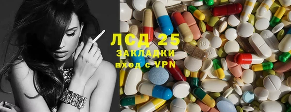 прущая мука Абаза