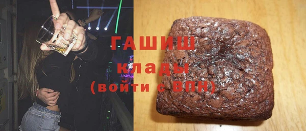 прущая мука Абаза