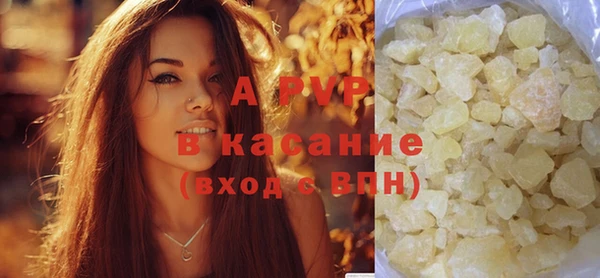 ALPHA-PVP Алексеевка
