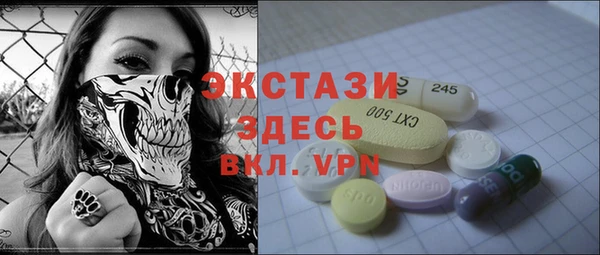 прущая мука Абаза