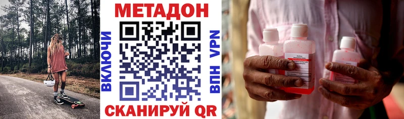 МЕТАДОН кристалл  дарнет шоп  ОМГ ОМГ ссылки  Белоусово 