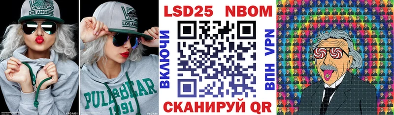 гидра   Белоусово  Марки NBOMe 1,5мг  где продают наркотики 