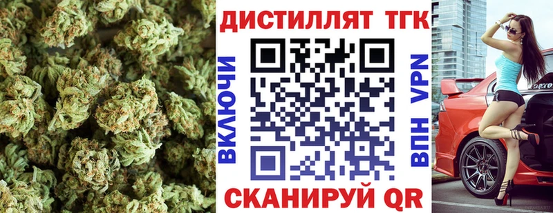 Дистиллят ТГК THC oil  Белоусово 